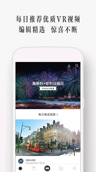 非凡电子游戏app下载安装官方手机版.点击界面预览